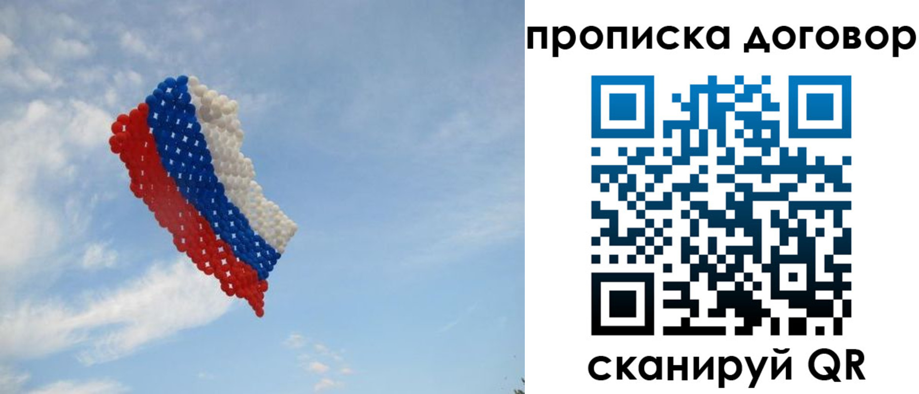 где прописаться в Славгороде