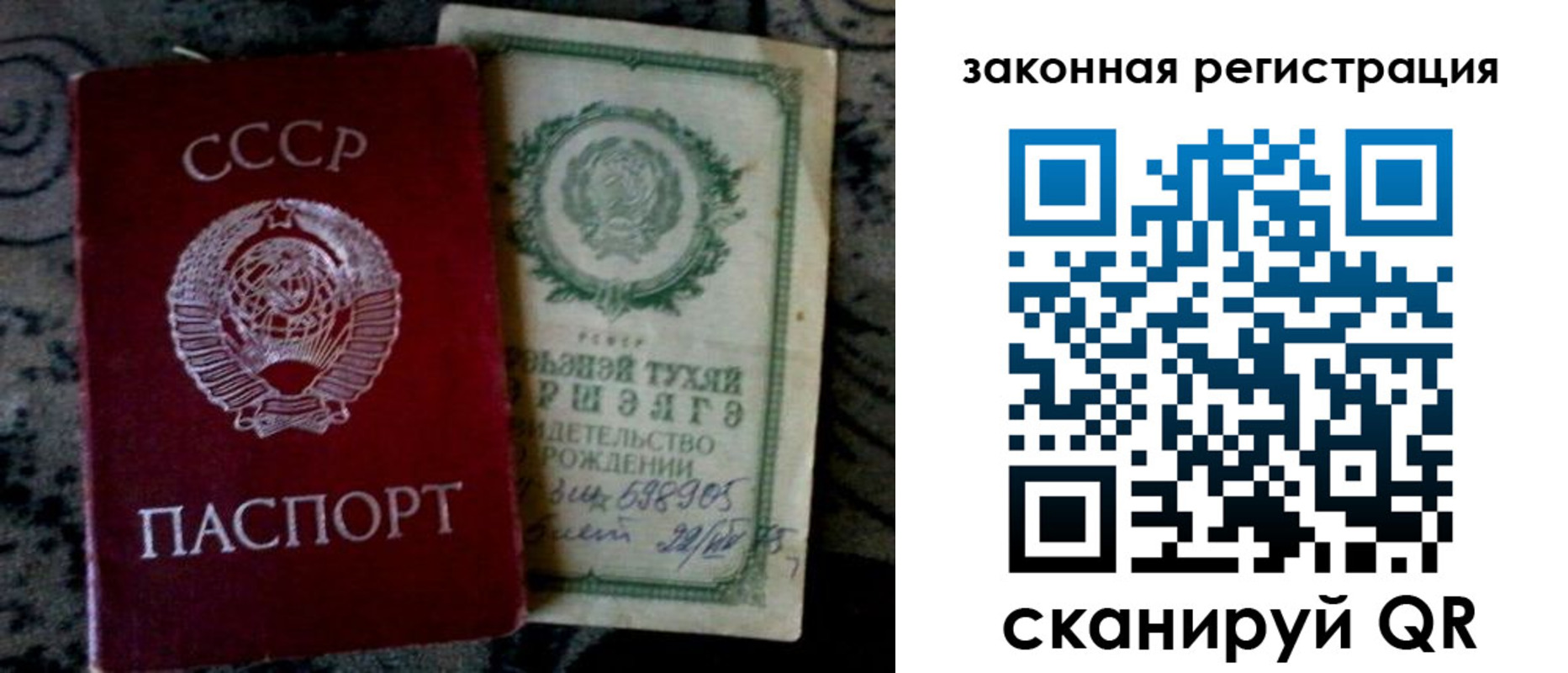 временная регистрация адрес в Славгороде